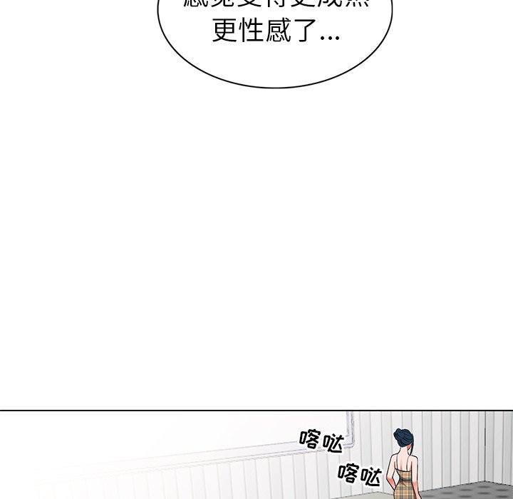 愛的第一課 第25章 第109页