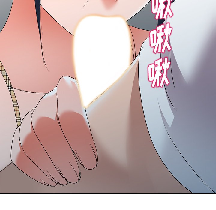 愛的第一課 第26章 第107页