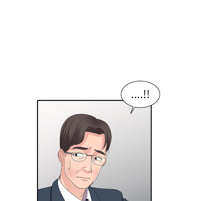愛的第一課 第2章 第33页
