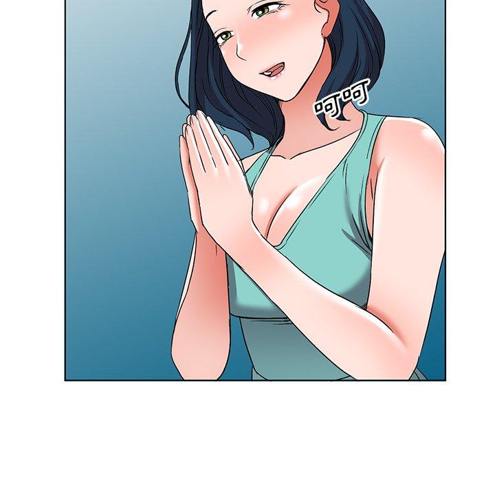 愛的第一課 第 35 話 第31页