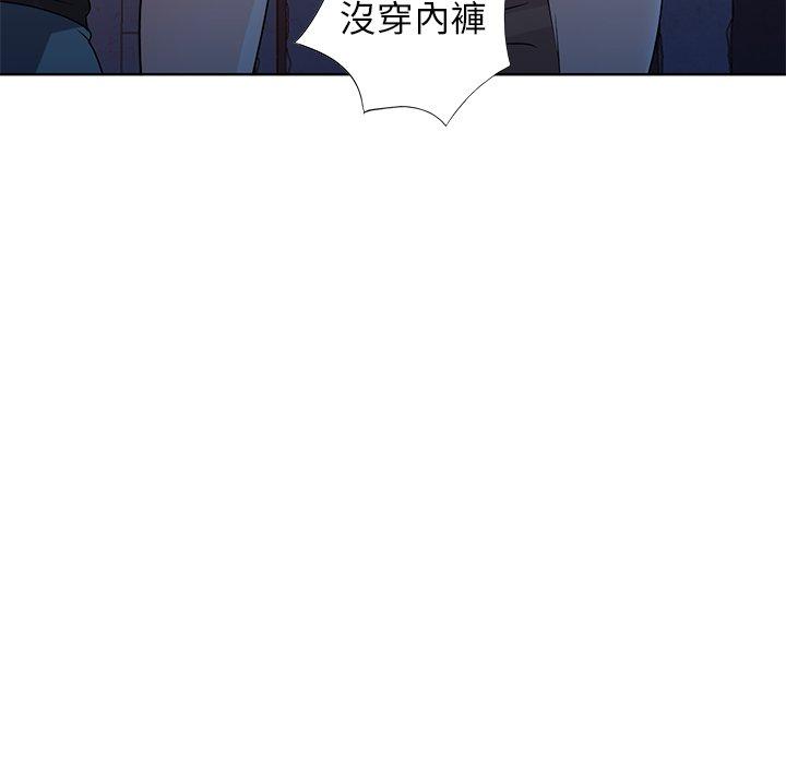 愛的第一課 第 36 話 第103页