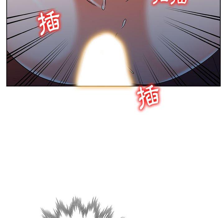 愛的第一課 第 37 話 第7页