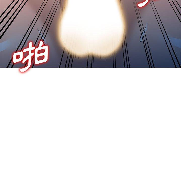 愛的第一課 第 37 話 第32页
