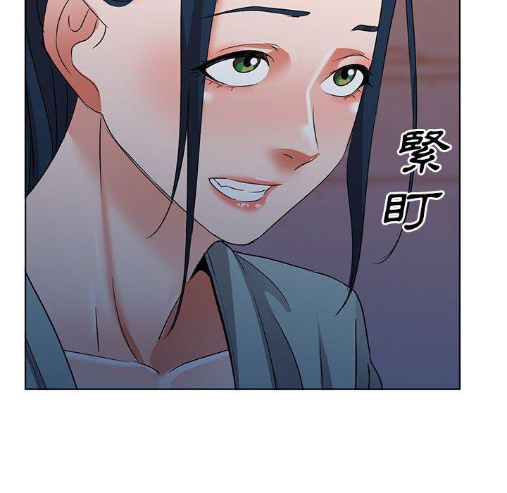 愛的第一課 第 37 話 第87页