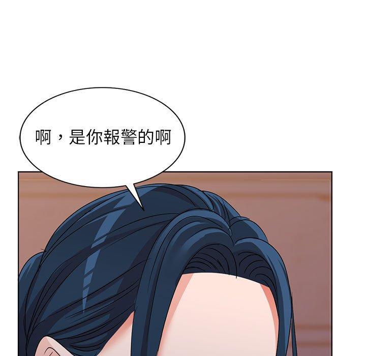 愛的第一課 第 37 話 第86页