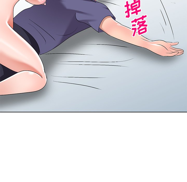 愛的第一課 第31章 第82页
