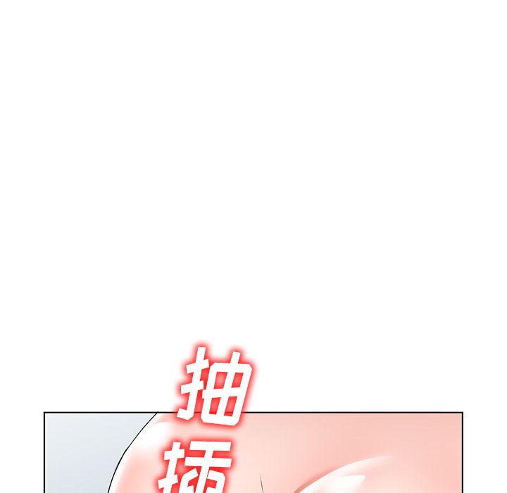 愛的第一課 第32章 第49页