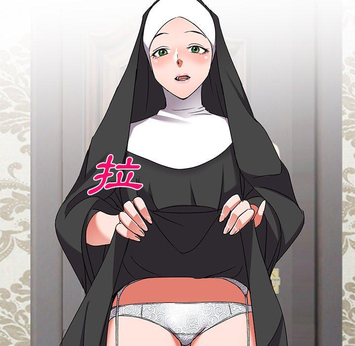 愛的第一課 第 40 話 第161页