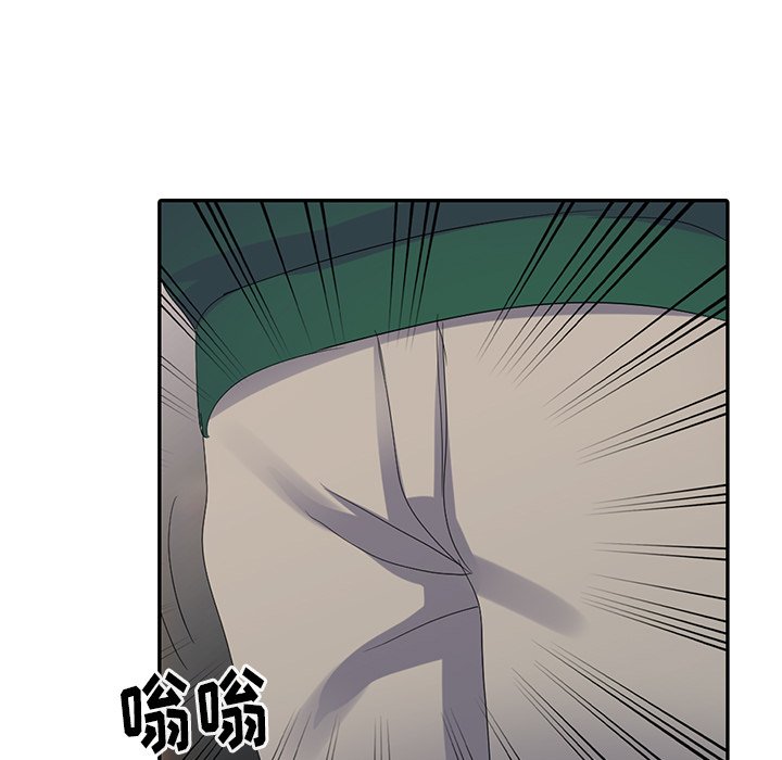 愛的第一課 第4章 第7页