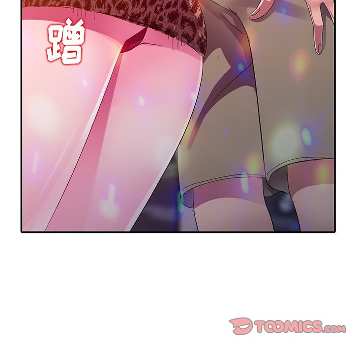 愛的第一課 第4章 第111页