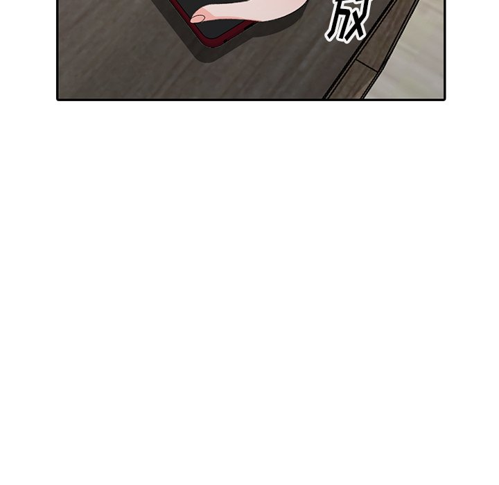 愛的第一課 第5章 第25页