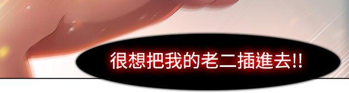 湿家侦探(解忧侦探社) 第1話 第11页