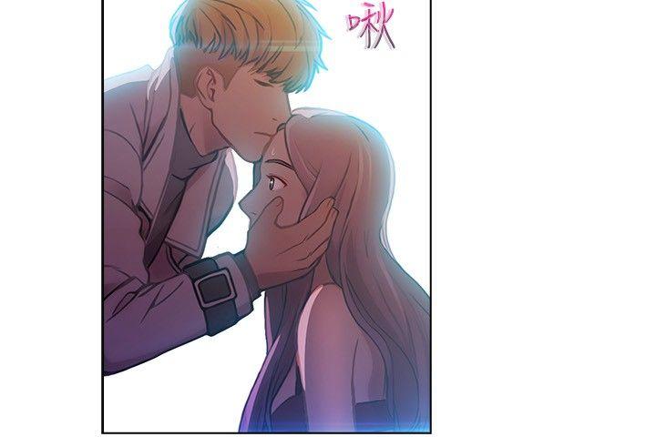 湿家侦探(解忧侦探社) 第3話 第9页