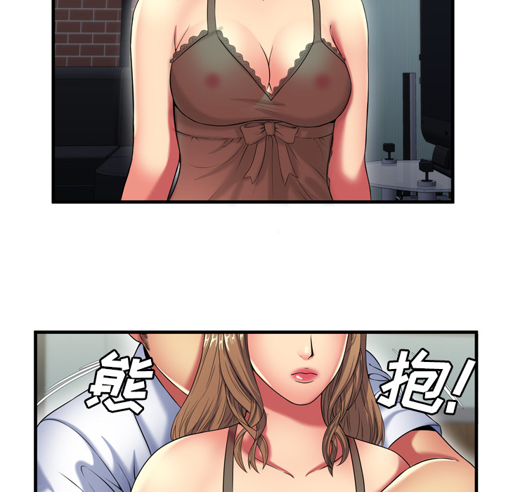 戀上閨蜜的爸爸 第38章 第60页