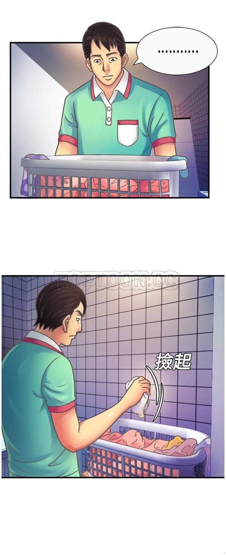 戀上閨蜜的爸爸 第4章 第10页