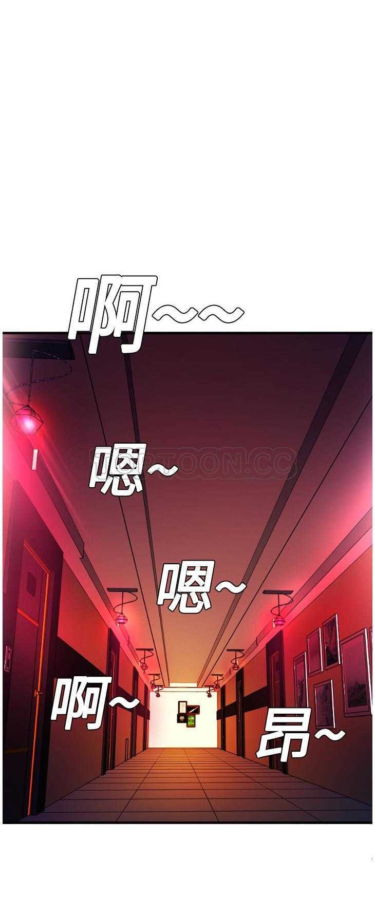 戀上閨蜜的爸爸 第4章 第23页