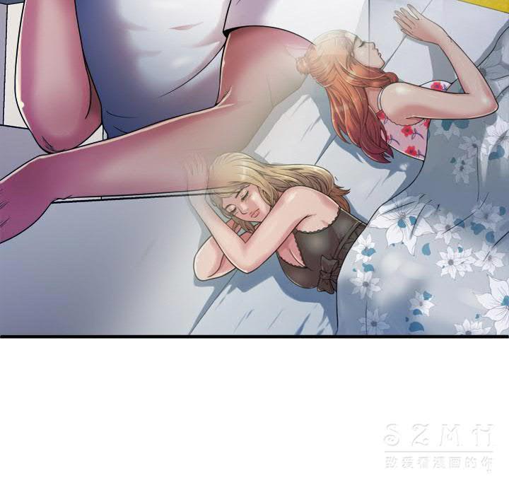 戀上閨蜜的爸爸 第41章 第17页