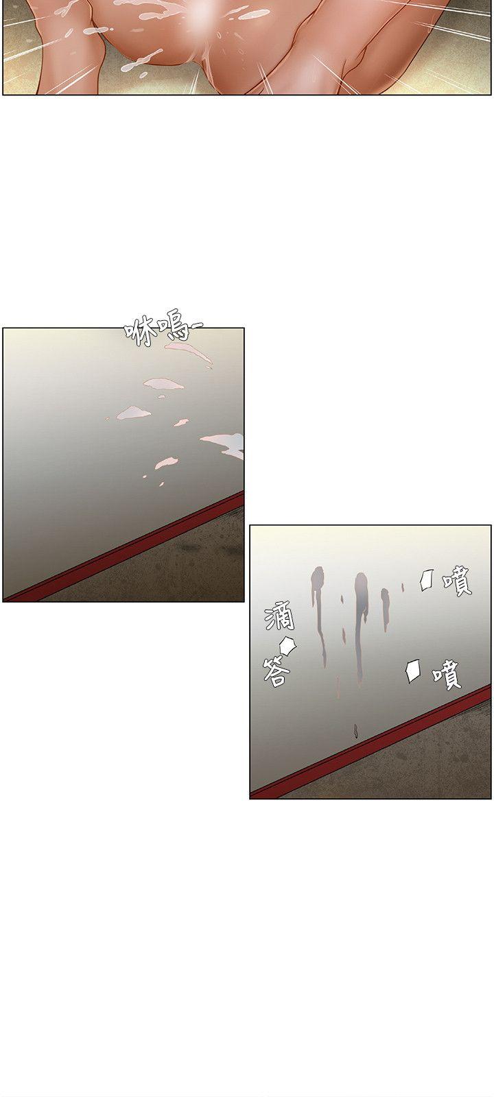 拜託，姦视我吧 第5話 第3页