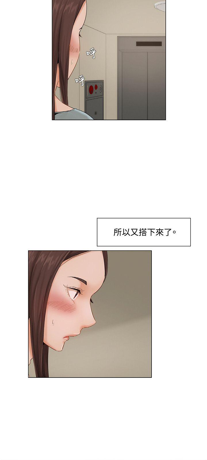 拜託，姦视我吧 第7話 第15页