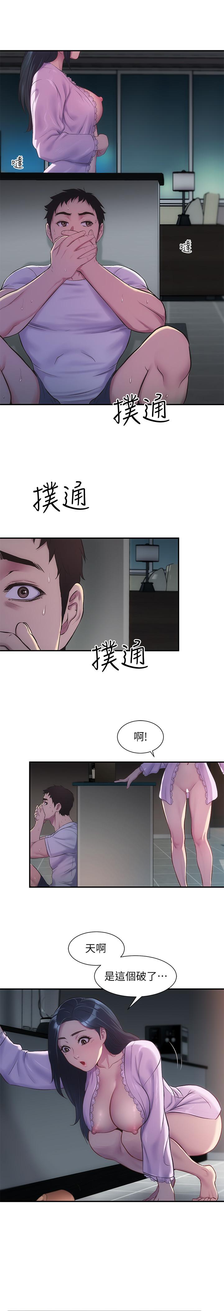 弟妹診撩室 第10話-弟妹的乳頭和屁股一覽無餘 第28页