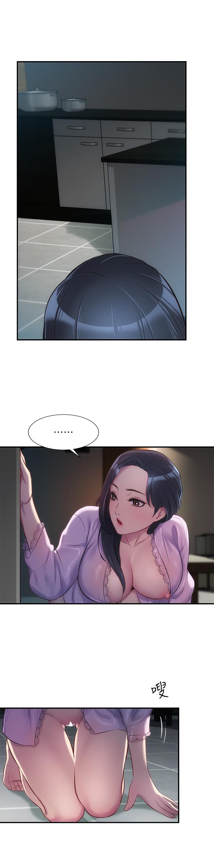 弟妹診撩室 第10話-弟妹的乳頭和屁股一覽無餘 第30页