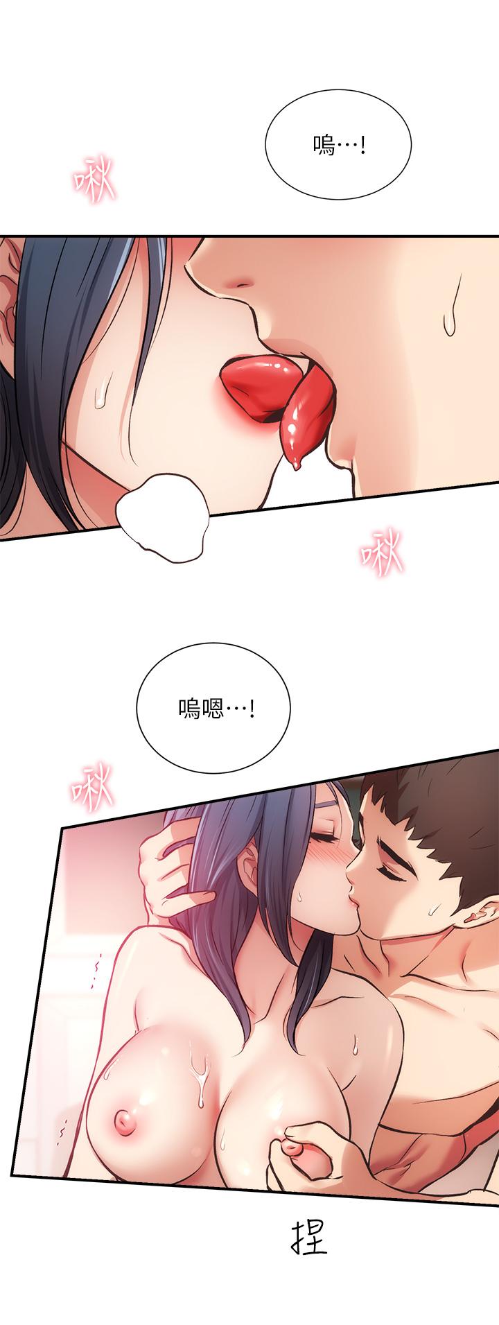 弟妹診撩室 第35話-被大伯抽插到高潮 第30页
