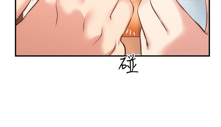 弟妹診撩室 第36話-請插到我的最深處 第34页