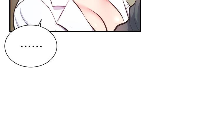 弟妹診撩室 第45話-大伯，頂到最深處了 第5页