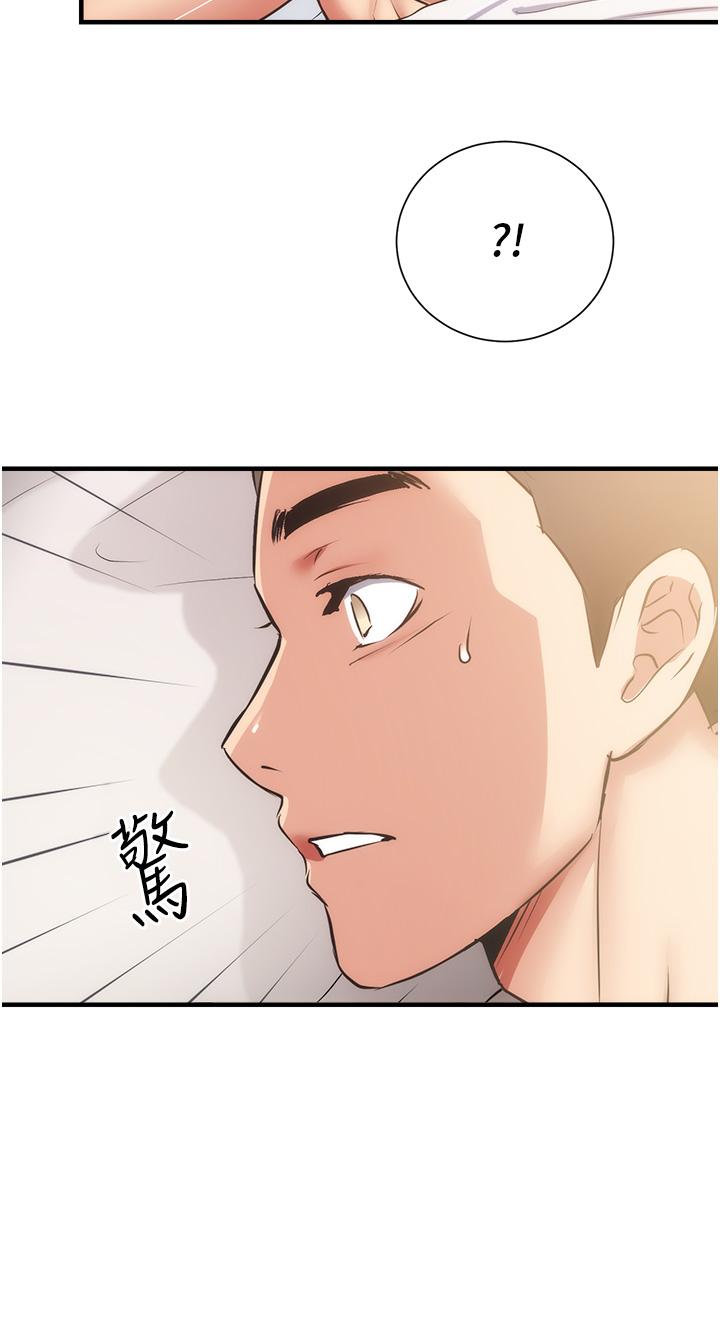 弟妹診撩室 第58話-弄壞我吧 第26页