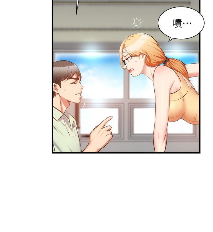 弟妹診撩室 第60話 最終話-還好有你們在我身邊 第5页