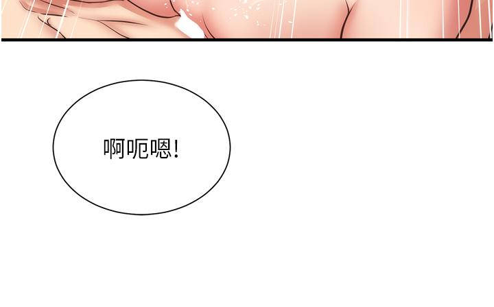 弟妹診撩室 第60話 最終話-還好有你們在我身邊 第19页