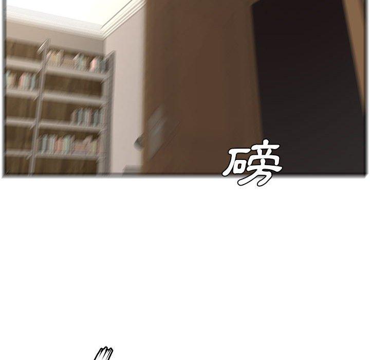 新婚夫妻 第 16 話 第45页