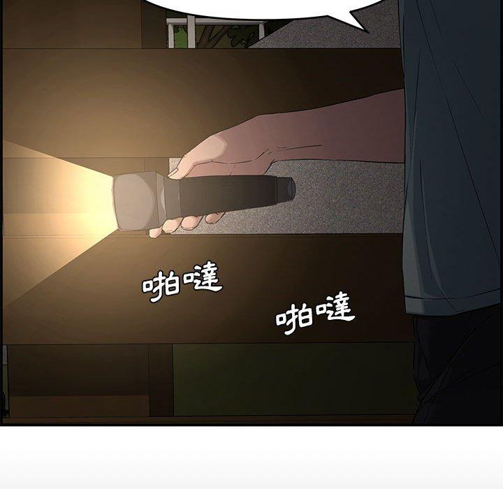 新婚夫妻 第 17 話 第65页