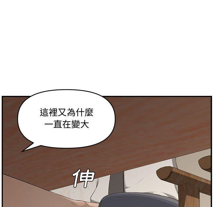 新婚夫妻 第 18 話 第157页