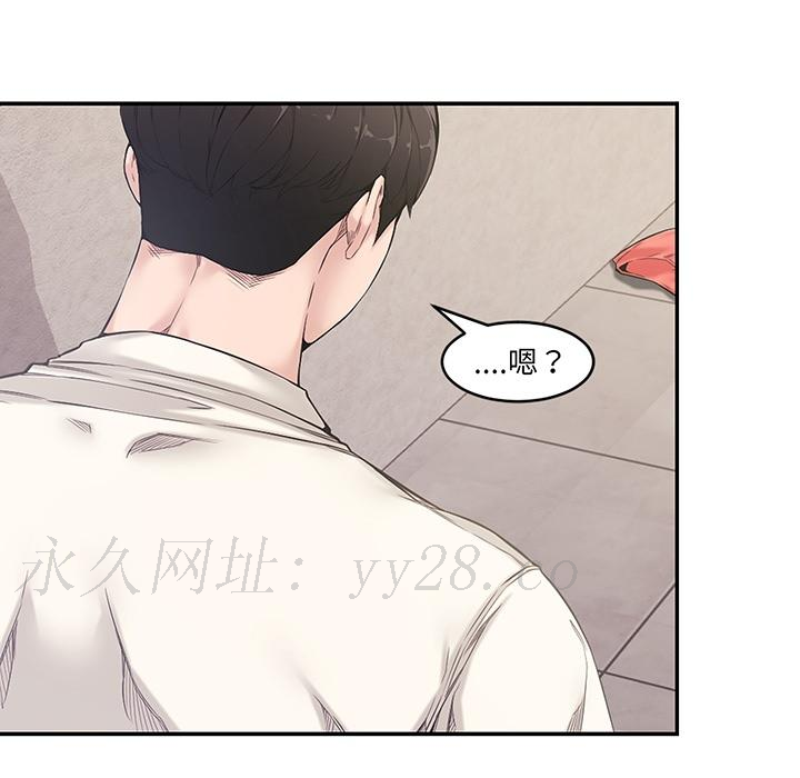 新婚夫妻 預告篇 第42页