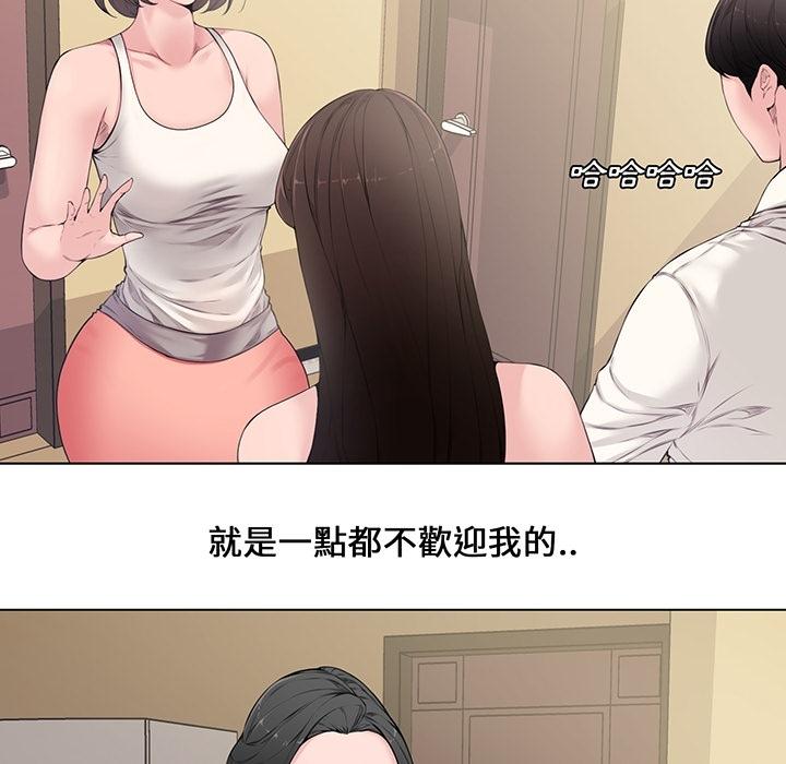 新婚夫妻 預告篇 第6页