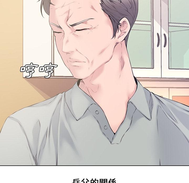 新婚夫妻 預告篇 第8页