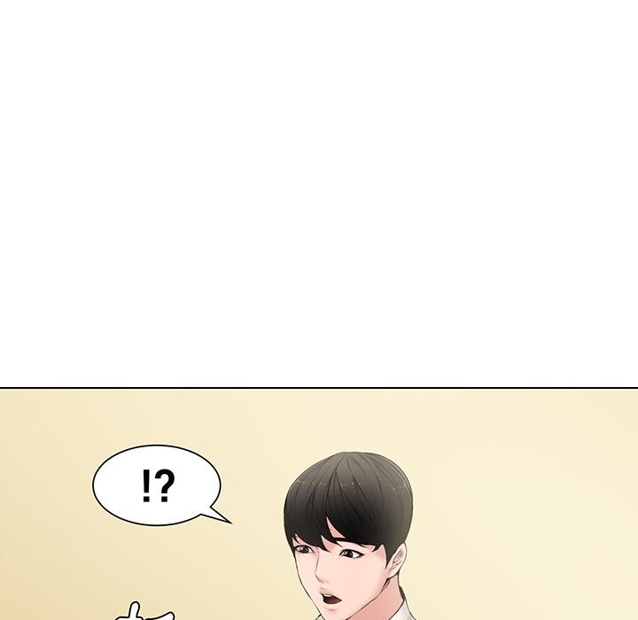 新婚夫妻 預告篇 第19页