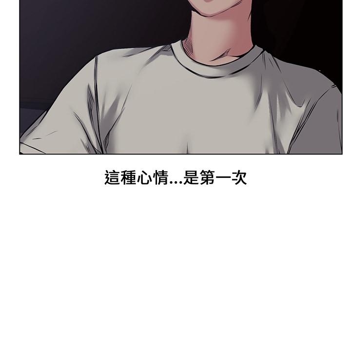 新婚夫妻 預告篇 第28页