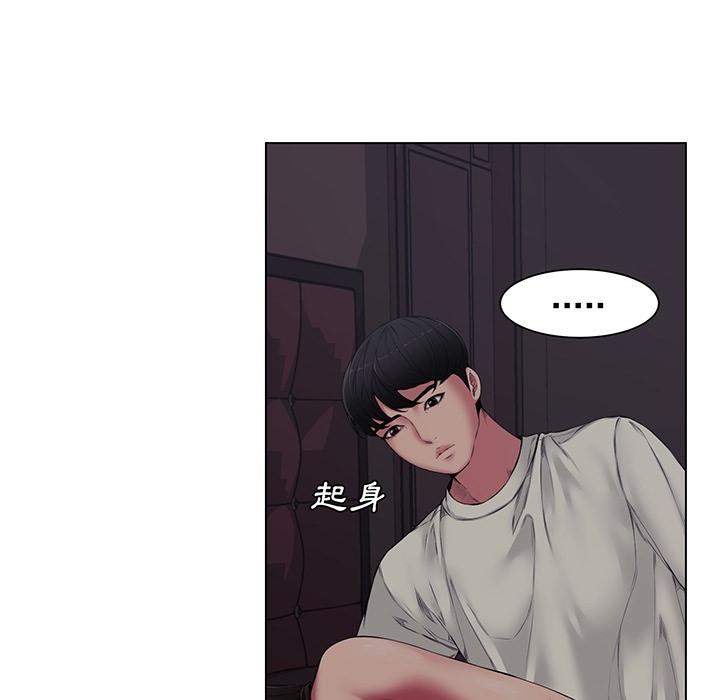 新婚夫妻 預告篇 第29页