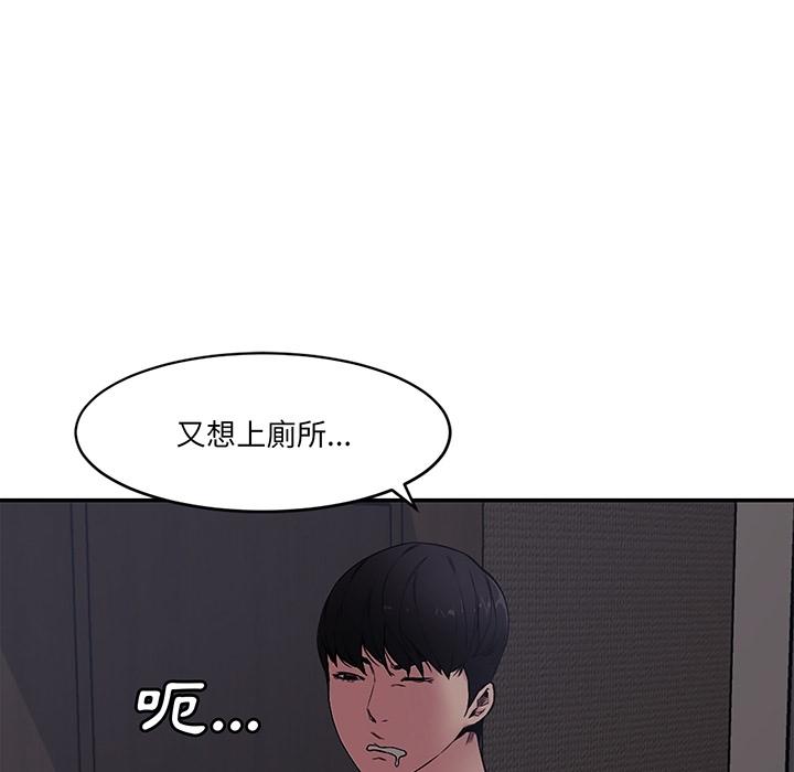 新婚夫妻 預告篇 第31页