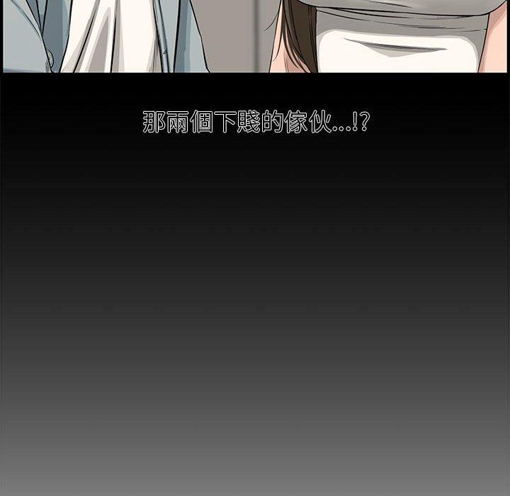 新婚夫妻 第 19 話 第164页