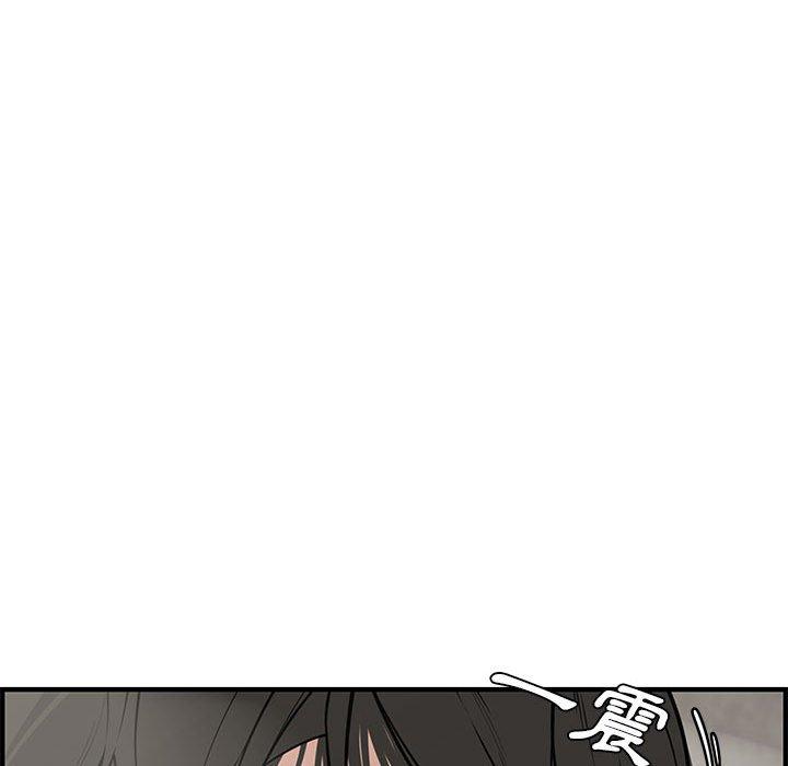 新婚夫妻 第 20 話 第27页