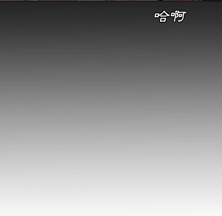 新婚夫妻 第 1 話 第88页
