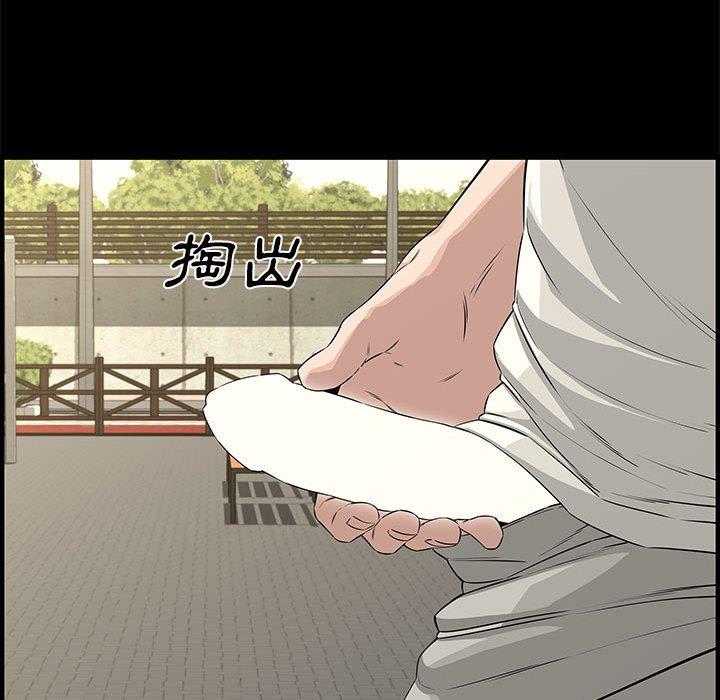 新婚夫妻 第 24 話 第71页