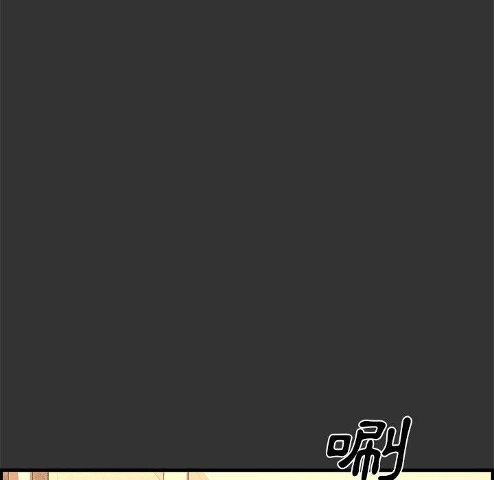 新婚夫妻 第 26 話 第8页