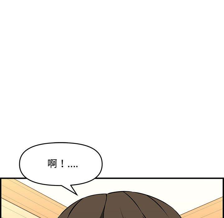 新婚夫妻 第 26 話 第82页
