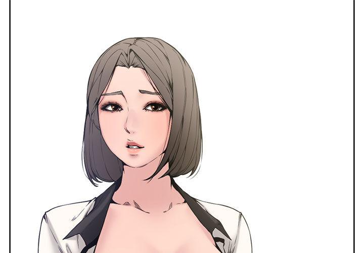 新婚夫妻 第 2 話 第1页
