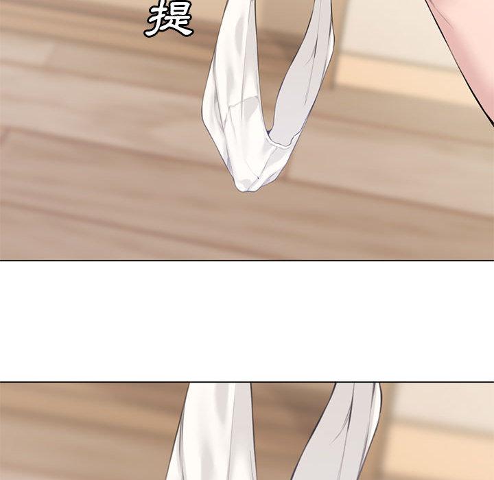 新婚夫妻 第 2 話 第57页