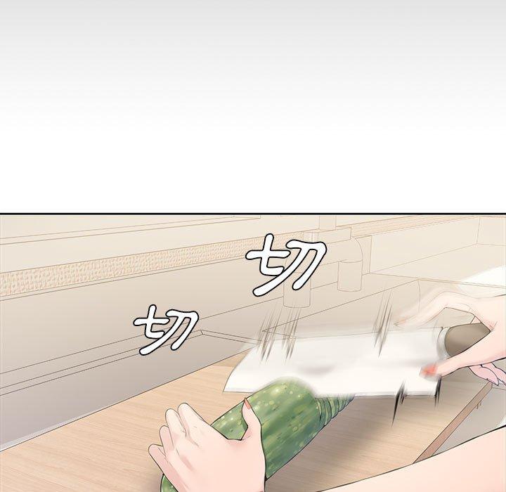 新婚夫妻 第 3 話 第50页